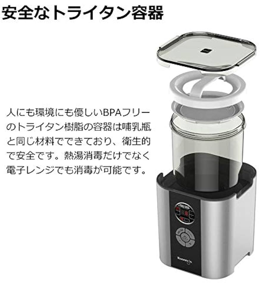 Kuvings ヨーグルト＆チーズメーカー NUC JAPAN クビンス ヨーグルト&チーズメーカー KGY-713SMを